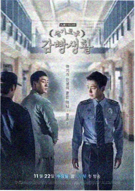 呼吸点图鉴示意图